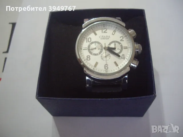 Мъжки ръчен часовник''Слава'' Созвездие-хронограф.