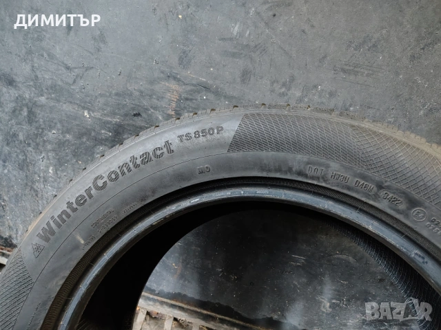2бр.зимни гуми CONTINENTAL 275 50 20 DOT22 цена за брой, снимка 6 - Гуми и джанти - 53931474