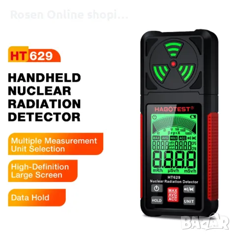 Детектор за измерване на радиация( Дозиметър ) HABOTEST HT-629 Geiger Detector X β γ-Ray Dosimeter , снимка 4 - Друга електроника - 47985462