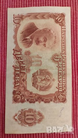 Банкнота 10 лева 1951 година. , снимка 2 - Нумизматика и бонистика - 38536840