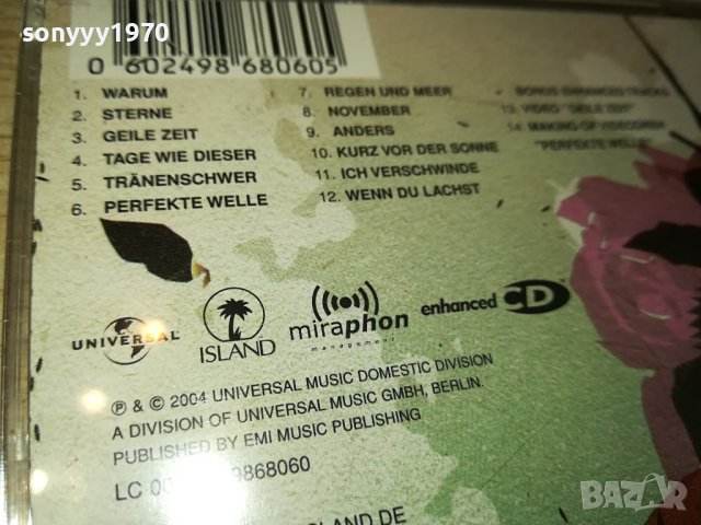 JULI CD 0509231555, снимка 10 - CD дискове - 42089847