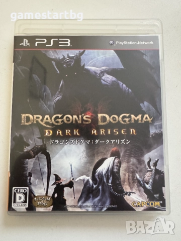 Dragon's Dogma: Dark Arisen за Playstation 3(PS3)