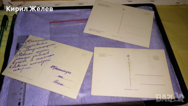 ЛОТ ТРИ СТАРИ РУСКИ СССР ПОЩЕНСКИ КАРТИЧКИ ФОЛКЛОР ЕТНОГРАФИЯ 6682, снимка 8 - Филателия - 38571364