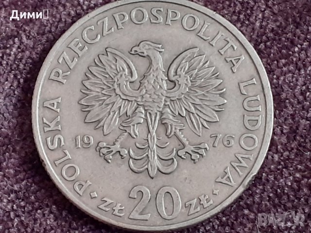 20 злоти 1976 Полша