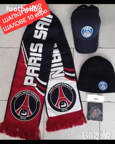D.DOUE 14 💙 ⚽️ детско юношески футболни екипи PSG НОВО сезон 2026-27 година , снимка 12 - Футбол - 42029891