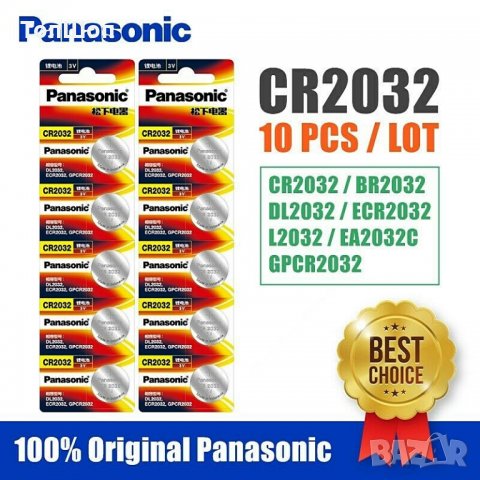 10 броя батерий CR2032 Panasonic , снимка 1 - Други - 29852376