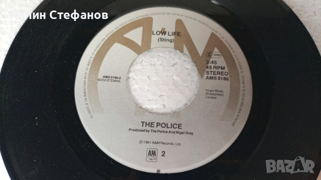 Малка грамофонна плоча, 7 инча, 17.78 см, POLICE 1-spirits in the material world, холандска преса, снимка 6 - Грамофонни плочи - 51516422