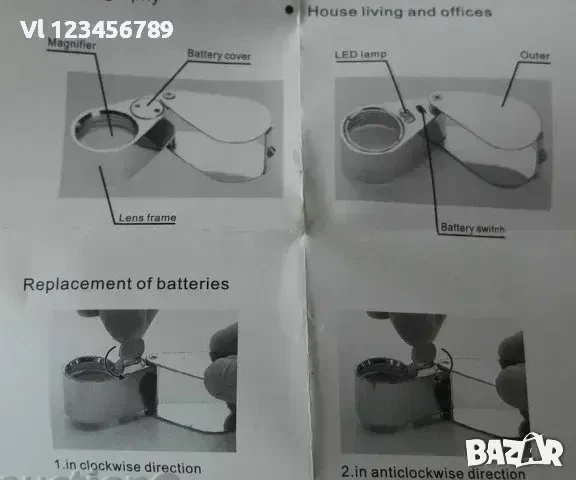 Бижутерска хромирана Лупа Увеличение 30 пъти+LED, снимка 3 - Колекции - 50844493