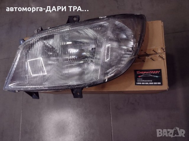 Нов фар за Мерцедес Спринтер Mercedes Sprinter 2000-