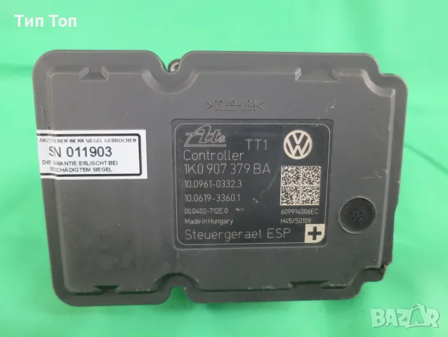 ABS Помпа за Volkswagen Golf V и VI 1K0907379BA, снимка 5 - Части - 56272452