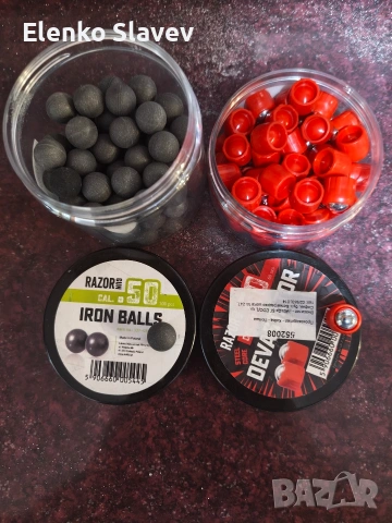 Револвер на сгъстен въздух за самоотбрана Umarex HDR 50 T4E Gen. 2 , снимка 13 - Въздушно оръжие - 53290629