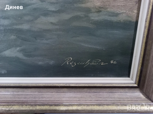 Атмосферна маслена картина "Пейзаж с лодка" (Regehbar '86) - 68x88 см, снимка 3 - Картини - 51967072