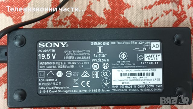 Sony KD-43XG8196 със счупен екран-1-982-626-41/1-982-630-32/6870C-0761A/4-595-780/YM9S043HNG01, снимка 12 - Части и Платки - 38218369