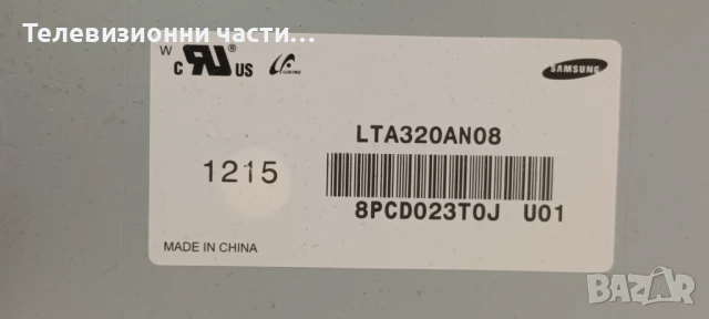 Sony KDL-32BX340 с дефектен екран LTA320AN08/1-885-885-12/MT5367_MB S1101-1 48.73R01.011/SSI320_4US0, снимка 5 - Части и Платки - 51269794