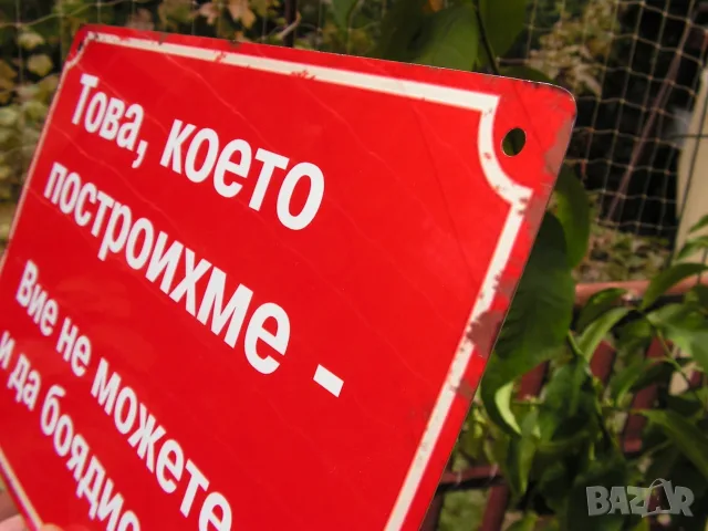 Носталгична табела за кръчма, снимка 3 - Пана - 56343565