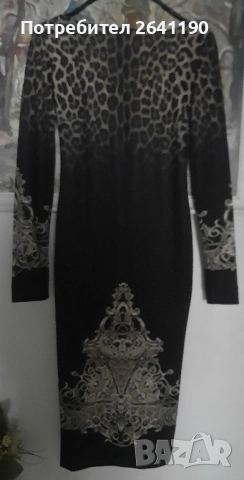 Рокля на 29 .Desires