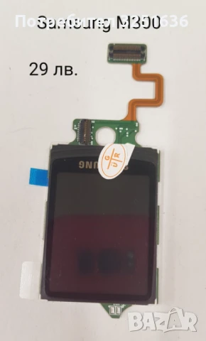 Дисплей за Samsung M600, G810, M300, E380, E770, E950, M610, снимка 5 - Резервни части за телефони - 50522334