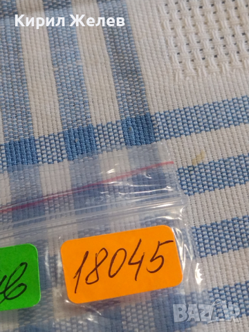 Две монети 10 стотинки 1917г. / 20 стотинки 1917г. Царство България за КОЛЕКЦИЯ ДЕКОРАЦИЯ 18045, снимка 10 - Нумизматика и бонистика - 44635923