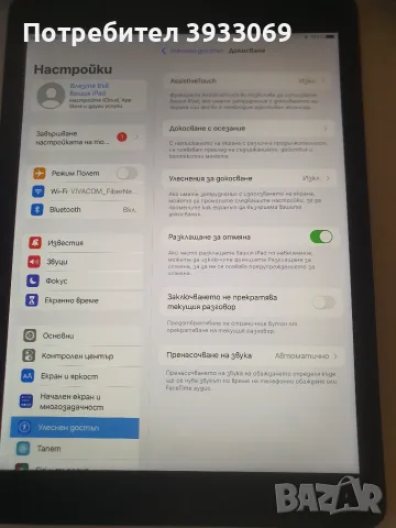 Ipad Pro 1st gen 128 gb space gray wi-fi, снимка 2 - Таблети - 56441488