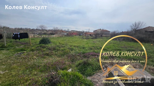 🥇 Агенция “Колев Консулт” продава едноетажна къща в село Свобода, община Чирпан, снимка 3 - Къщи - 53945641