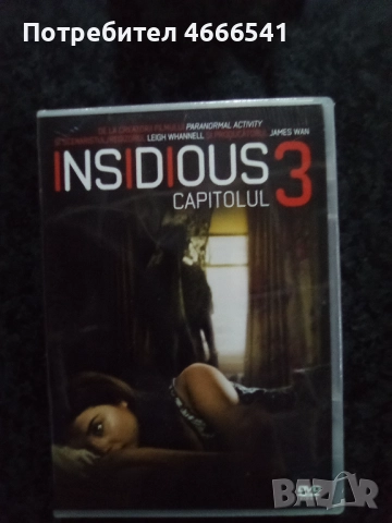 Продавам филми с български субтитри цена 10 лева, снимка 17 - DVD филми - 52803304