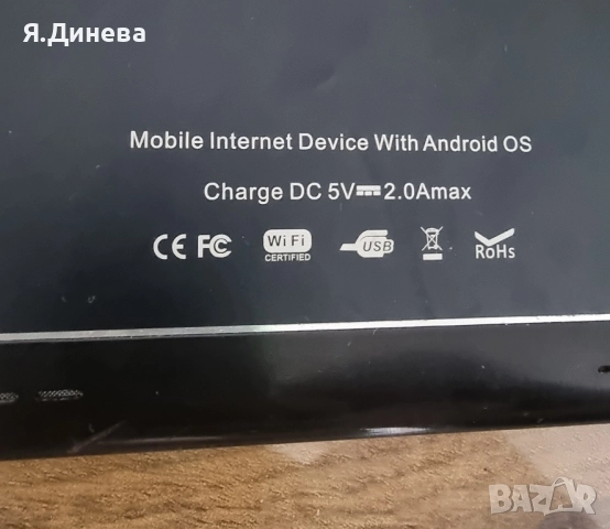 Таблет Gtyd , снимка 8 - Таблети - 52549483