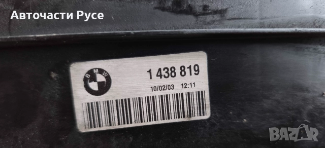 Планка разширителен съд за моделите BMW X5 E53 , от 2000 до 2006г. ,1 438 819 ,  17 11 1 438 819, снимка 2 - Части - 52398559
