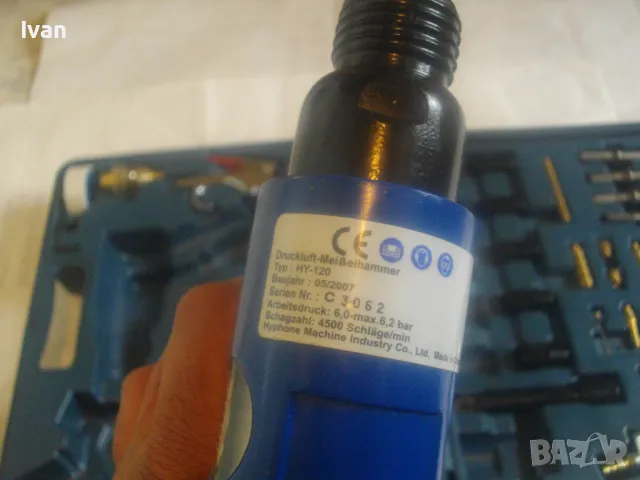 33 ЧАСТИ НОВ НЕПЪЛЕН КОМПЛЕКТ ПНЕВМАТИЧНИ ИНСТРУМЕНТИ MAUK GERMANY  КЪРТАЧ/ОБДУХВАЧ/ШИЛА/ТОРСОВЕ/, снимка 9 - Други инструменти - 50181798