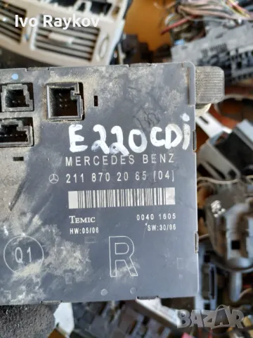 Модул врата Mercedes Benz W211 ,  2118702085 , снимка 2 - Части - 47466101