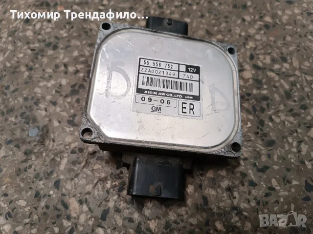 TCU компютър АВТОМАТИЧНА СКОРОСТНА КУТИЯ OPEL 55556752 , 55 556 752 , ZZAD021349 , AISIN CORSA D, снимка 3 - Части - 49026201