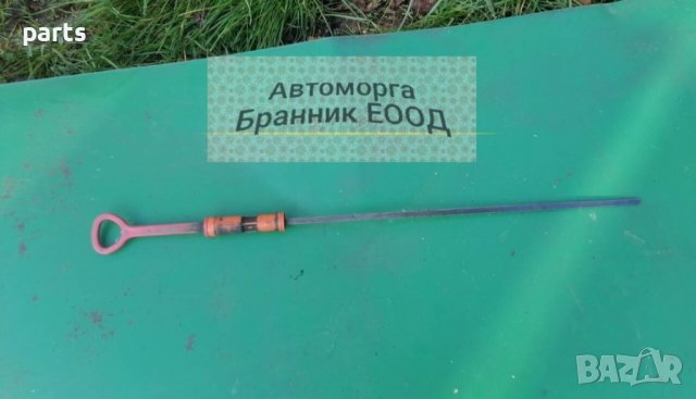 Щека Масло VW Голф 2 - Джета - Корадо - Корса - Поло - Пасат - Венто - 027115611B - 050103663 N