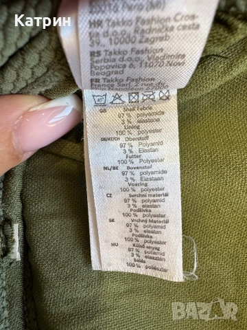 Дамски бански костюм от две части EVERME, снимка 5 - Бански костюми - 51788355