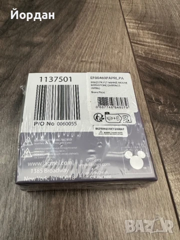 !ТОП ОФЕРТА!Продавам Дамски DISNEY СРЕБЪРНИ ОБЕЦИ MINNIE MOUSE E905104PRWL, снимка 3 - Обеци - 51328472