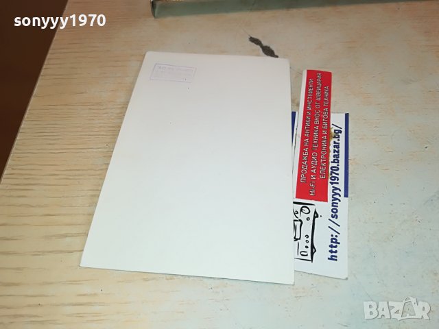 поръчана-ЕМИЛ ДИМИТРОВ-СТАРА СОЦ СНИМКА 0903231156, снимка 16 - Колекции - 39937659