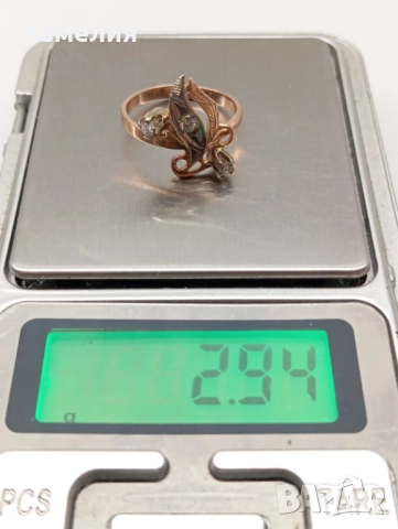 Руско злато , снимка 9 - Пръстени - 52971250