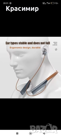 Безжични слушалки Xiaomi (нови)