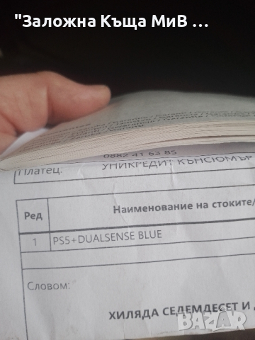 Игра PS5 + Джойстик Dualsense Blue+Кутия+Гаранция, снимка 5 - PlayStation конзоли - 44667579