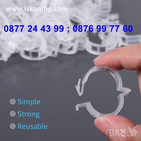 50 броя щипка - клипс за подържане на домати и растения - КОД 3691, снимка 12 - Други - 36674902