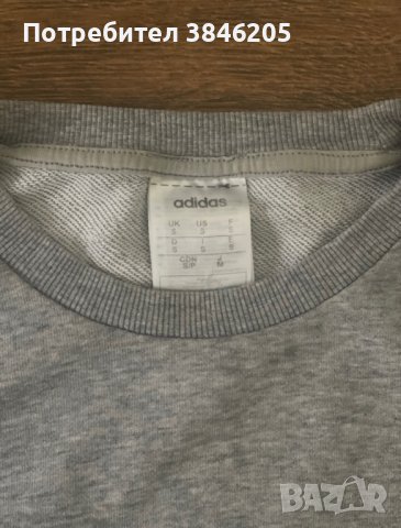 Оригинална мъжка блуза Adidas, снимка 3 - Блузи - 42252033