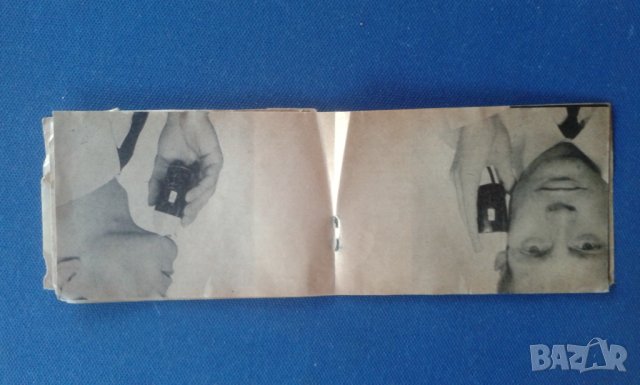 Ел.самобръсначка "Bebo Sher"-антика от ГДР, снимка 14 - Антикварни и старинни предмети - 29419839