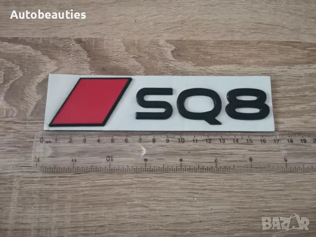 емблема Audi SQ8 нов стил черно с червено, снимка 5 - Аксесоари и консумативи - 50160744
