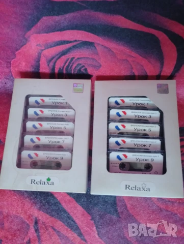 12 бр касетки с Основен курс 1 и 2 по френски език , снимка 1