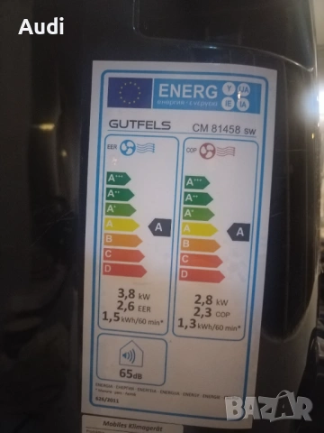 GUTFELS 14000btu мобилен климатик за ефективно охлаждане, отопление, обезвлажнител, аериране, снимка 5 - Климатици - 54314621