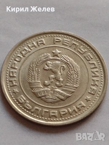 МОНЕТА 1 лев 1990г. Стара рядка перфектно състояние за КОЛЕКЦИОНЕРИ 32779, снимка 6 - Нумизматика и бонистика - 38524349