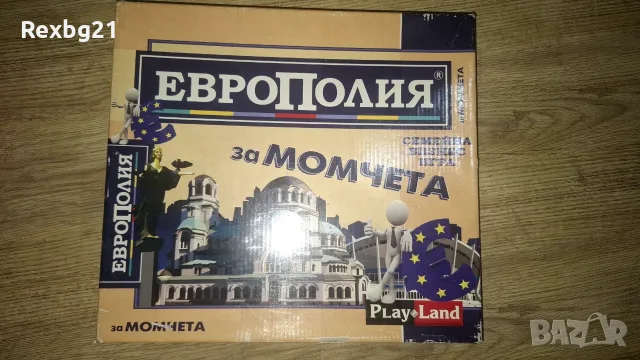 Лот от 5 популярни семейни и настолни игри (Monopoly, Европолия, Околосветско пътешествие и др.)