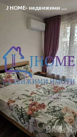 Двустаен под наем - Виница