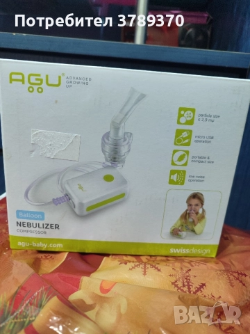 инхалатор , снимка 1