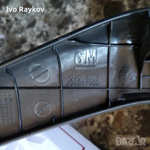 Конзола въздуховоди парно Chevrolet Cruze 2008-2013 94567907, снимка 2 - Части - 47465594