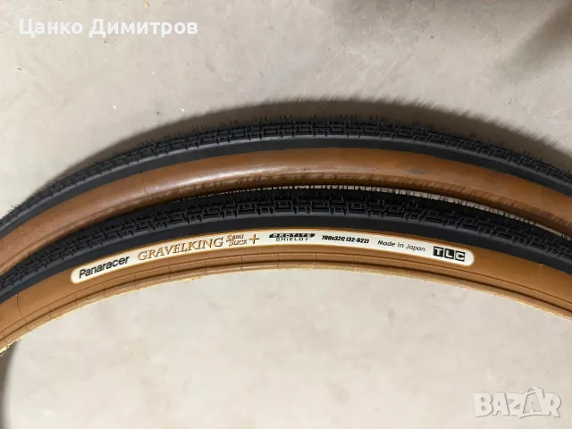 Panaracer Gravelking SS Super Slick Plus 28" 700x32C 32-622, снимка 2 - Части за велосипеди - 56067301
