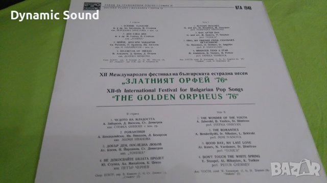 LP - Златният Орфей- ВТА 1948, снимка 2 - Грамофонни плочи - 37327200